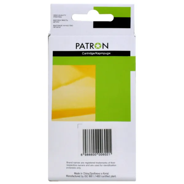 Картридж совместимый HP 951XL (CN047AE/CN051AE) 1500 стр, пурпурный Patron (PN-951XL-M) - Фото 2