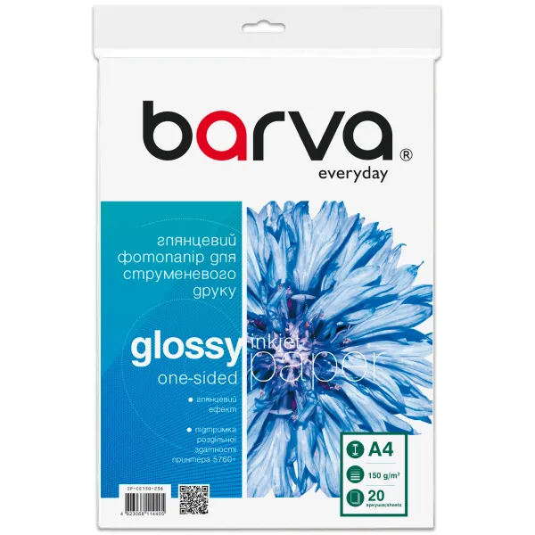 Фотобумага глянцевая 150 г/м2, A4, 20 л Everyday Barva (IP-CE150-236)
