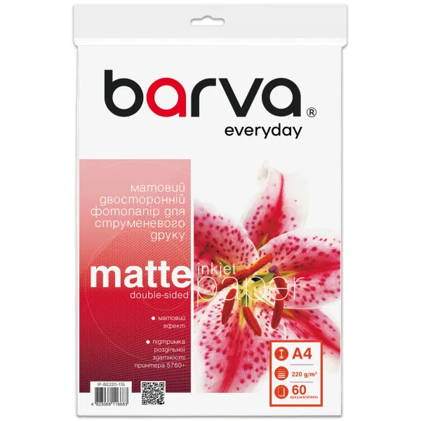 Фотобумага матовая двусторонняя 220 г/м2, A4, 60 л Everyday Barva (IP-BE220-176)