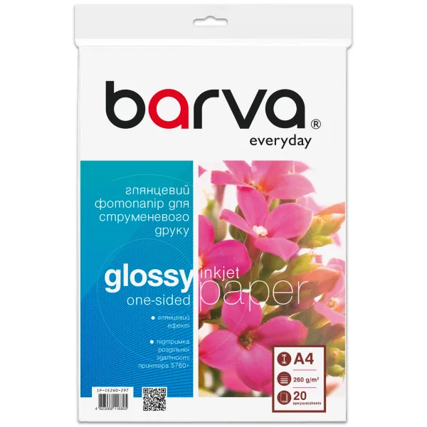Фотобумага глянцевая 260 г/м2, A4, 20 л Everyday Barva (IP-CE260-297)
