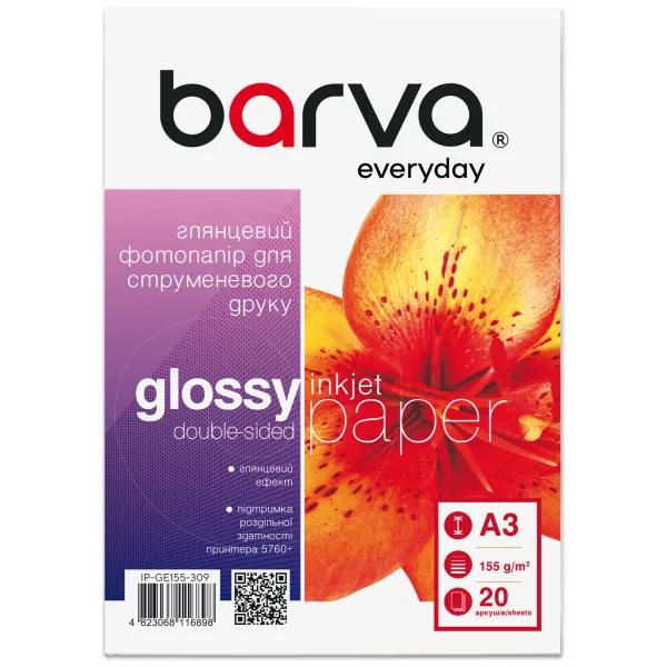 Фотопапір глянцевий двосторонній 155 г/м2, A3, 20 арк Everyday Barva (IP-GE155-309)
