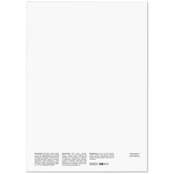 Фотобумага глянцевая 200 г/м2, A3, 20 л Original Barva (IP-C200-346) - Фото 2