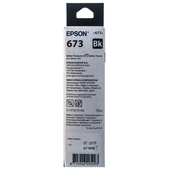 Чернила L800 черные, 70 мл Epson (C13T67314A) - Фото 5