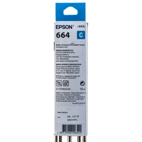 Чернила L100/L200 голубые, 70 мл Epson (C13T66424A) - Фото 5