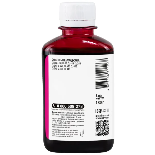 Чернила совместимые для Canon CL-446/CL-56/CL-94 специальные 180 г, водорастворимые, пурпурные Barva (C446-443) - Фото 2