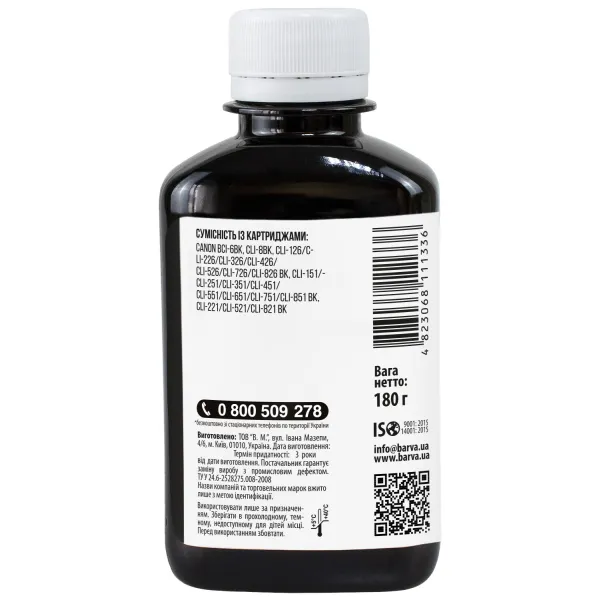 Чернила совместимые для Canon CLI-426/CLI-451/CLI-521 специальные 180 г, водорастворимые, черные Barva (C521-056) - Фото 2