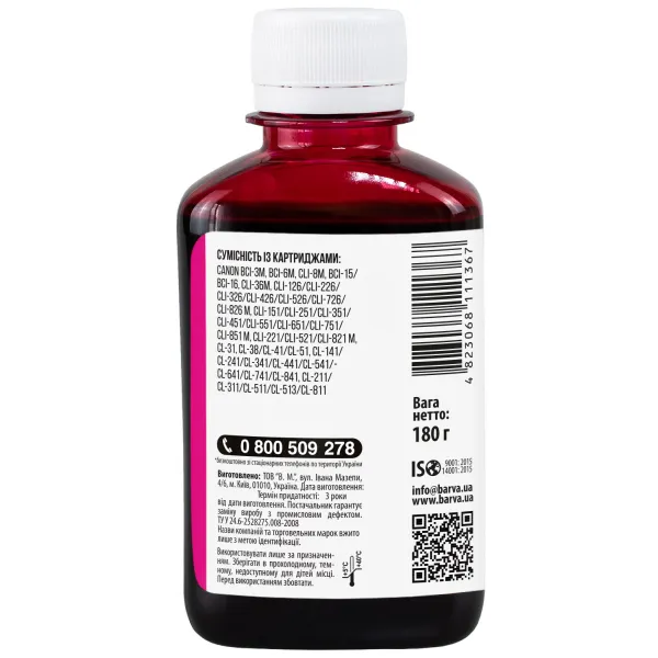 Чернила совместимые для Canon CL-441/CLI-521/CL-511 специальные 180 г, водорастворимые, пурпурные Barva (C521-058) - Фото 2