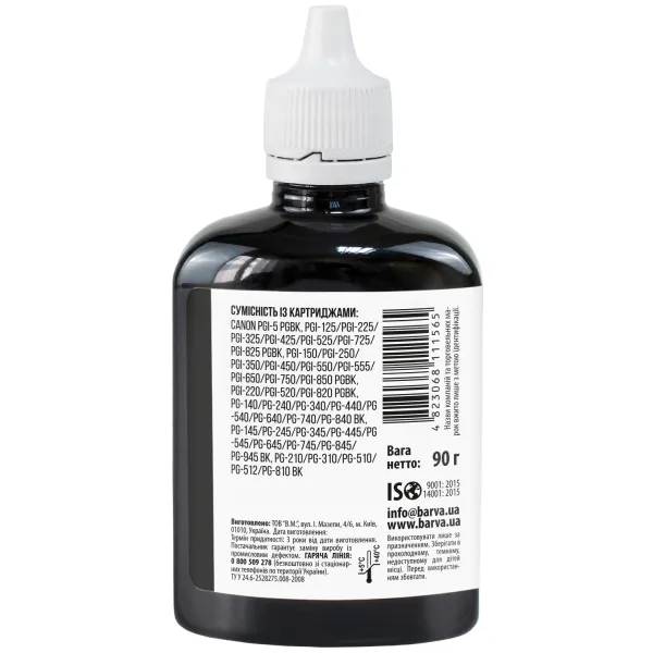 Чернила совместимые для Canon PGI-520/PG-440/PG-510 специальные 90 г, водорастворимые, черные Barva (C520-296) - Фото 3