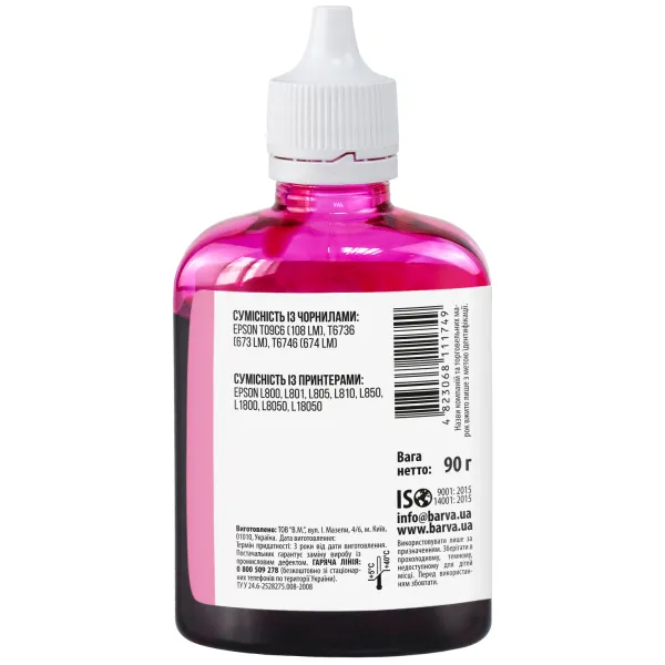 Чернила совместимые для Epson 673 LM специальные 90 г, водорастворимые, светло-пурпурные Barva (L800-418) - Фото 3