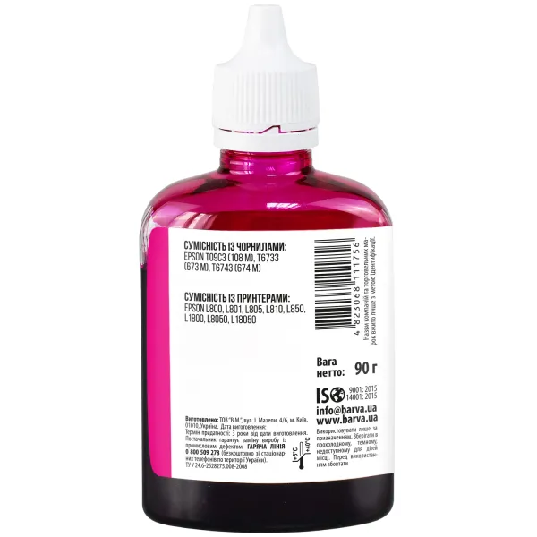 Чернила совместимые для Epson 673 M специальные 90 г, водорастворимые, пурпурные Barva (L800-412) - Фото 3