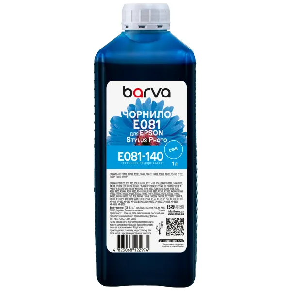 Чернила для Epson T0482/T0802/T0812 специальные 1 л, водорастворимые, голубые Barva (E081-140)