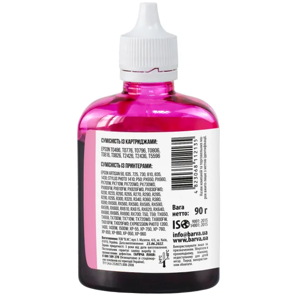 Чернила совместимые для Epson T0486/T0806/T0816 специальные 90 г, водорастворимые, светло-пурпурные Barva (E081-329) - Фото 3