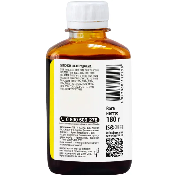 Чернила совместимые для Epson универсальные №1 180 г, водорастворимые, желтые Barva (EU1-456) - Фото 2