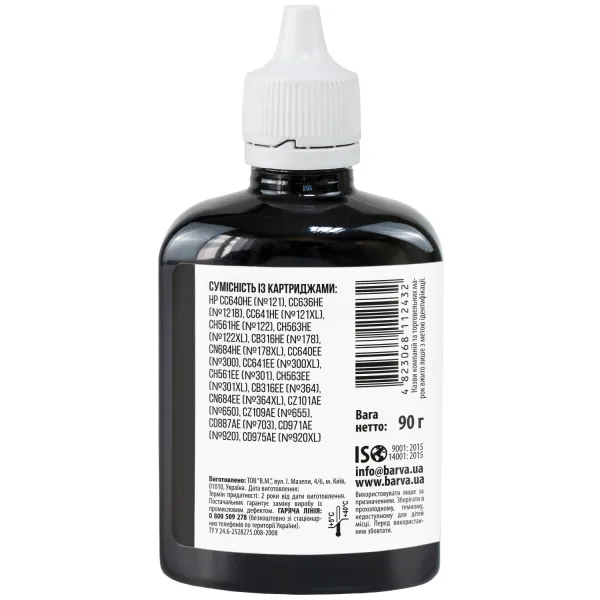 Чернила для HP 122/178/650/655 специальные 90 г, пигментные, черные Barva (H655-396) - Фото 3