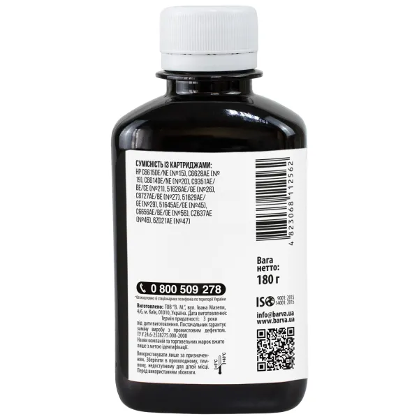 Чорнило для HP універсальне №2 180 г, водорозчинне, чорне Barva (HU2-226) - Фото 2