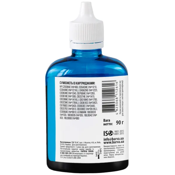Чернила для HP универсальные №3 90 г, водорастворимые, голубые Barva (HU3-365) - Фото 3