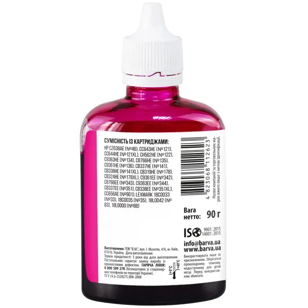 Чорнило для HP універсальне №3 90 г, водорозчинне, пурпурове Barva (HU3-366) - Фото 3