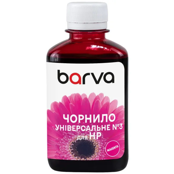 Чернила для HP универсальные №3 180 г, водорастворимые, пурпурные Barva (HU3-234)