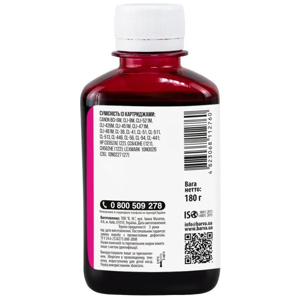Чернила для Canon/HP/Lexmark универсальные №4 180 г, водорастворимые, пурпурные Barva (CU4-477) - Фото 2