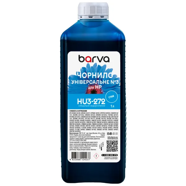 Чернила для HP универсальные №3 1 л, водорастворимые, голубые Barva (HU3-272)