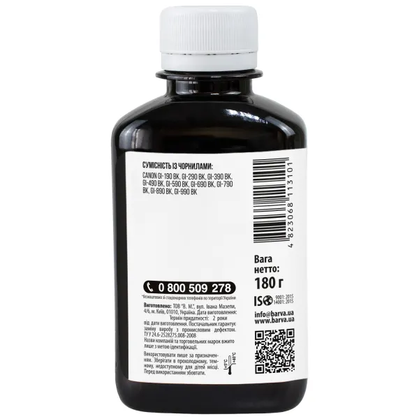 Чорнило сумісне для Canon GI-490 BK спеціальне 180 г, пігментне, чорне Barva (G490-503) - Фото 2