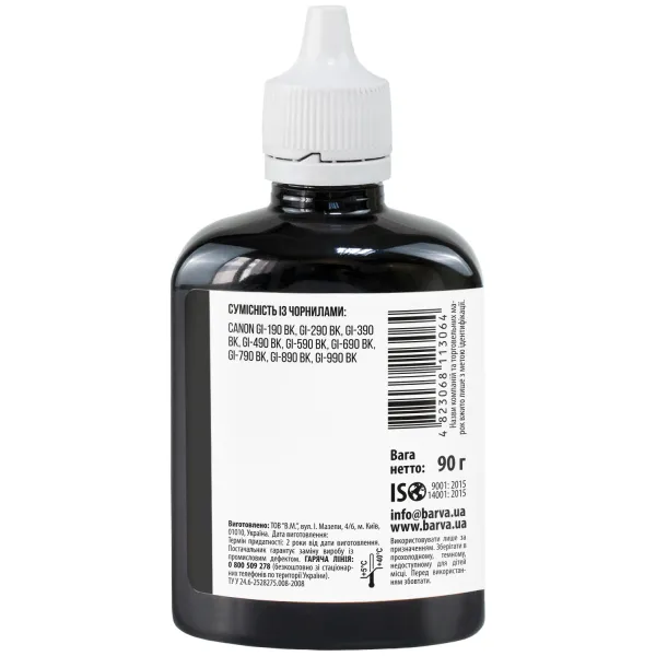 Чернила для Canon Pixma G1411/G2411/G3411, совместимые GI-490 BK, специальные, 90 г, пигментные, черные Barva (G490-507) - Фото 2