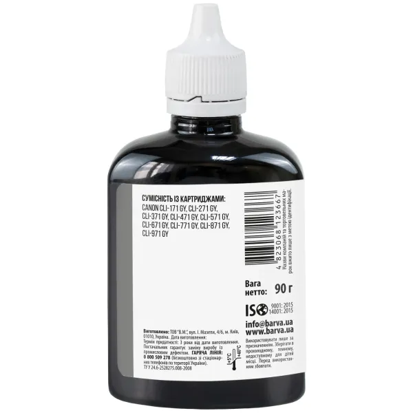 Чернила совместимые для Canon CLI-471 GY специальные 90 г, водорастворимые, серые Barva (C471-557) - Фото 3