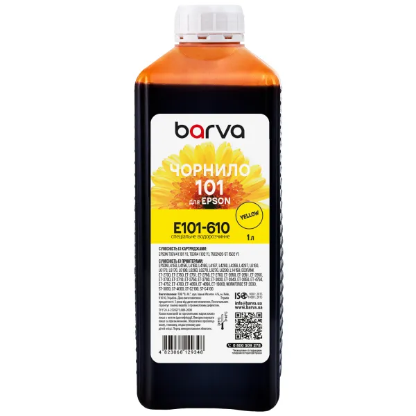 Чернила для Epson 101 Y специальные 1 л, водорастворимые, желтые Barva (E101-610)