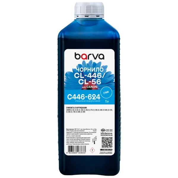 Чернила для Canon CL-446/CL-56/CL-94 специальные 1 л, водорастворимые, голубые Barva (C446-624)