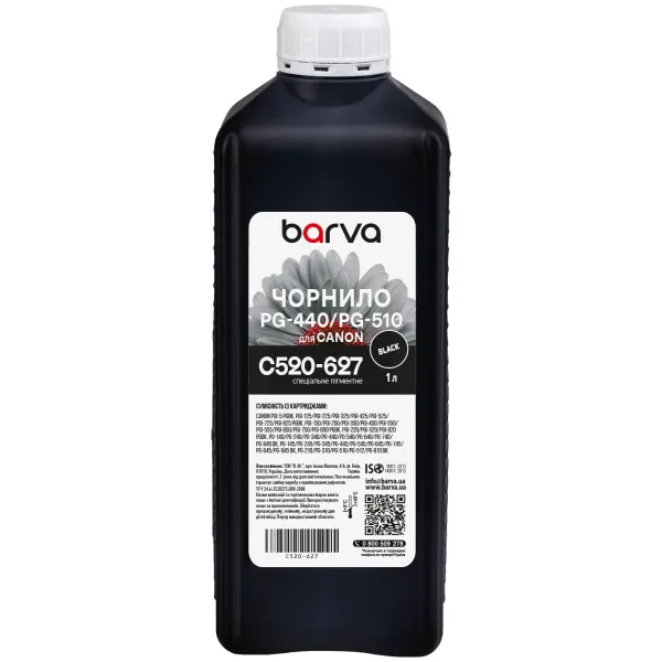 Чернила для Canon PGI-520/PG-440/PG-510 специальные 1 л, пигментные, черные Barva (C520-627)