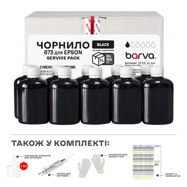 Чернила совместимые для Epson 673 BK специальные 10x100 мл, водорастворимые, черные Service Pack Barva (E-L800Bk-1SP)