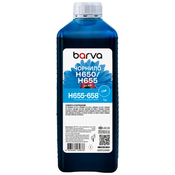 Чернила для HP 122/178/650/655 специальные 1 л, водорастворимые, голубые Barva (H655-658)