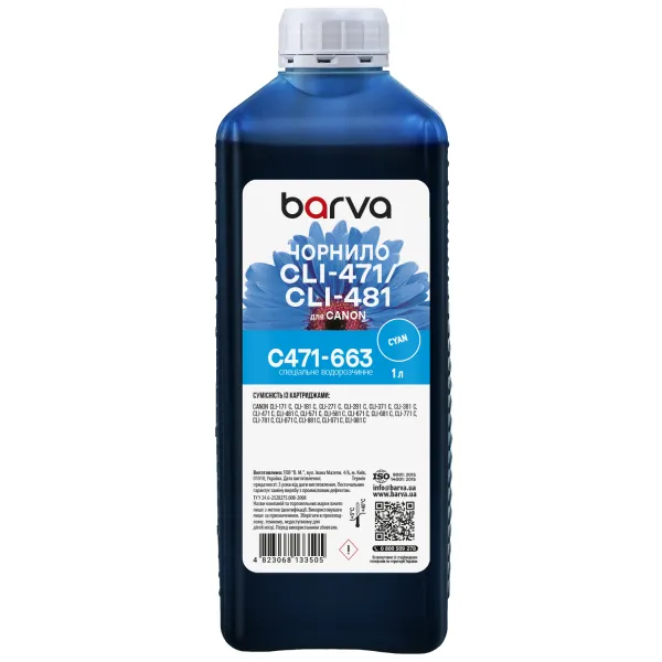 Чернила для Canon CLI-471/CLI-481 C специальные 1 л, водорастворимые, голубые Barva (C471-663)
