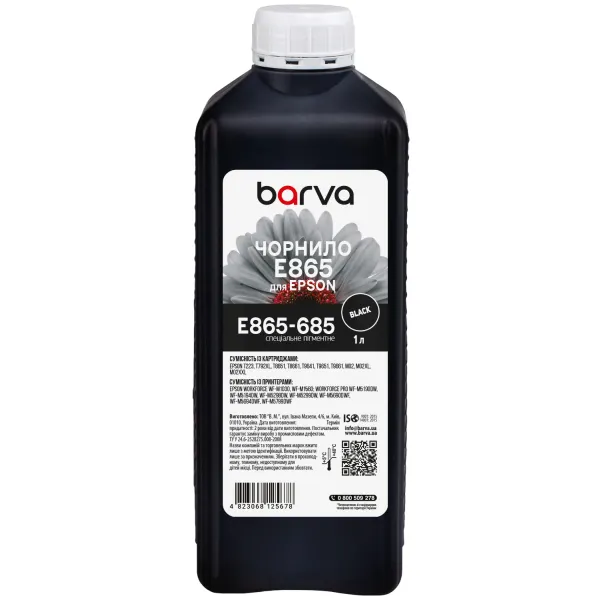 Чернила для Epson T8651/T9651 BK специальные 1 л, пигментные, черные Barva (E865-685)