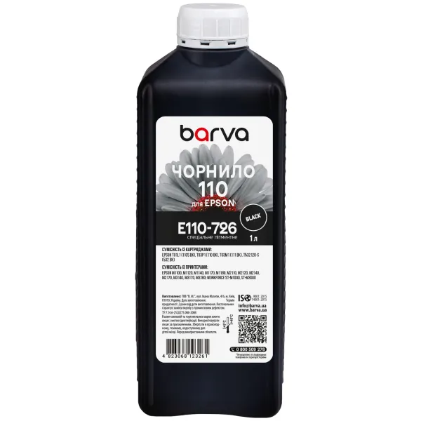 Чернила для Epson 110 BK специальные 1 л, пигментные, черные Barva (E110-726)
