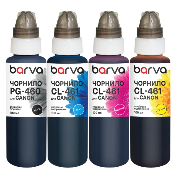 Комплект чернил для Canon PG-460BK + CL-461C/M/Y специальные 4x100 мл, пигментные/водорастворимые, BK/C/M/Y Barva (CPG460-100-MP)