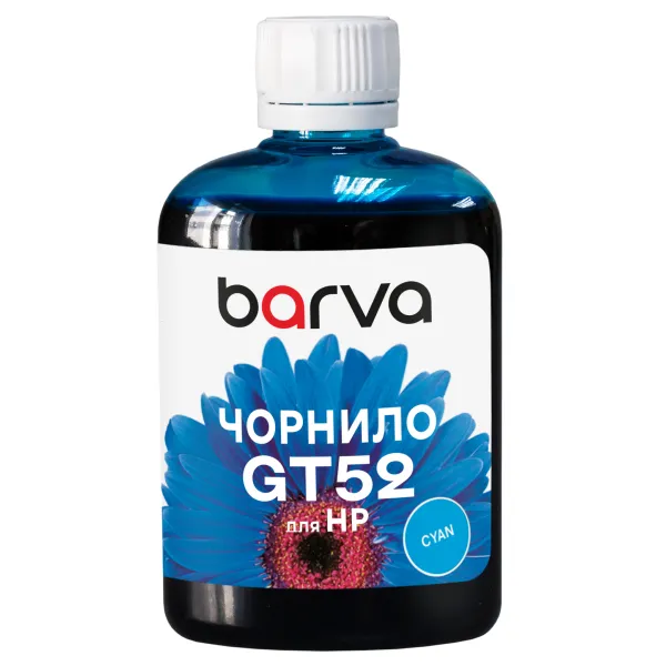 Чорнило для HP GT52 C спеціальне 100 мл, водорозчинне, блакитне Barva (HGT52-736)