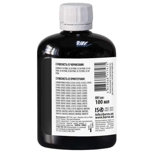 Чорнило сумісне для Canon GI-40 PGBK спеціальне 100 мл, пігментне, чорне Barva (CGI40-743) - Фото 2