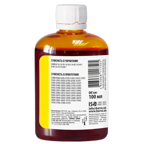 Чорнило сумісне для Canon GI-40 Y спеціальне 100 мл, водорозчинне, жовте Barva (CGI40-746) - Фото 2