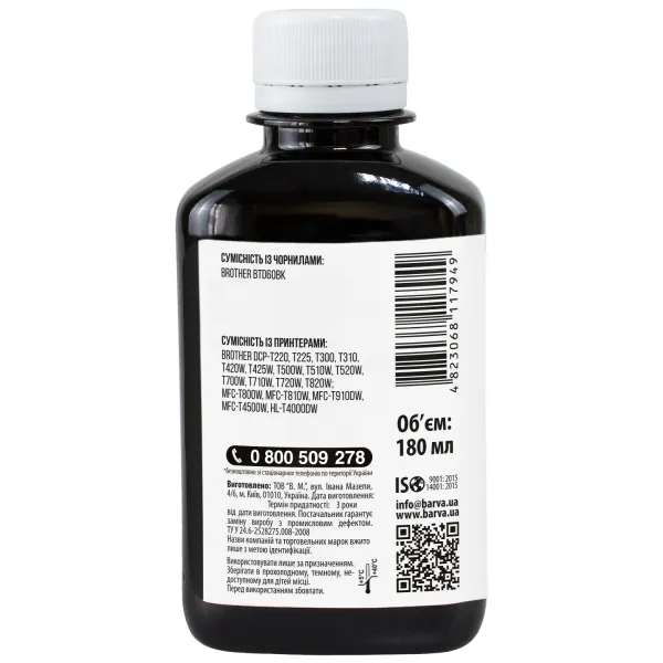 Чорнило сумісне для Brother BTD60BK спеціальне 180 мл, водорозчинне, чорне Barva (BBTD60-753) - Фото 2