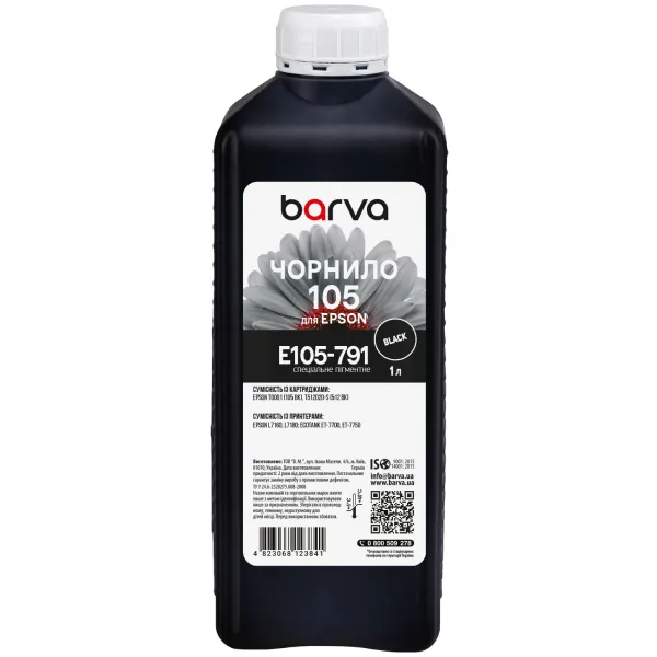 Чернила для Epson 105 BK специальные 1 л, пигментные, черные Barva (E105-791)