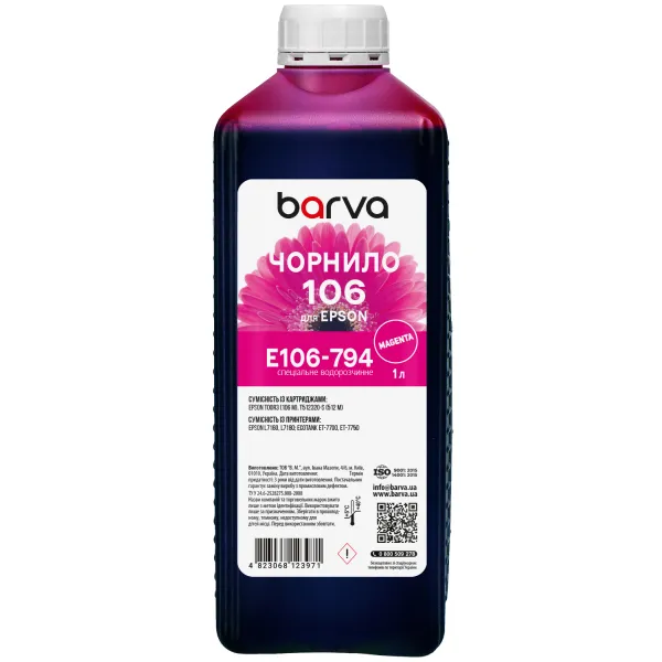Чернила для Epson 106 M специальные 1 л, водорастворимые, пурпурные Barva (E106-794)