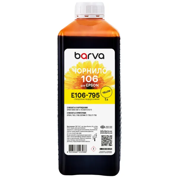 Чернила для Epson 106 Y специальные 1 л, водорастворимые, желтые Barva (E106-795)