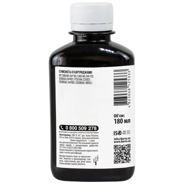 Чернила для HP 10/13/82/88 специальные 180 мл, пигментные, черные Barva (H10-672) - Фото 2