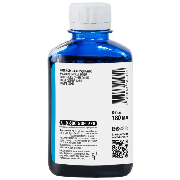 Чорнило для HP 10/11/13/82/88 спеціальне 180 мл, водорозчинне, блакитне Barva (H10-686) - Фото 2