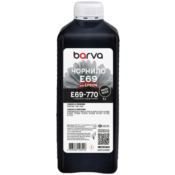 Чернила для Epson T6931 специальные 1 л, водорастворимые, фото-черные Barva (E69-770)