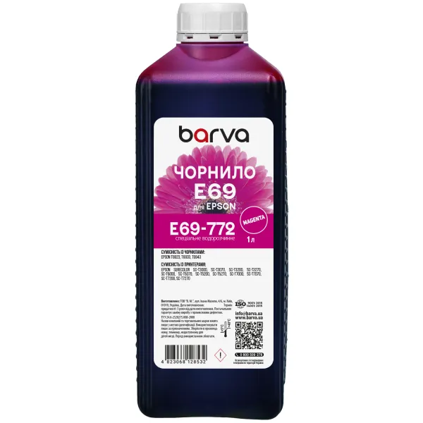 Чернила для Epson T6933 специальные 1 л, водорастворимые, пурпурные Barva (E69-772)