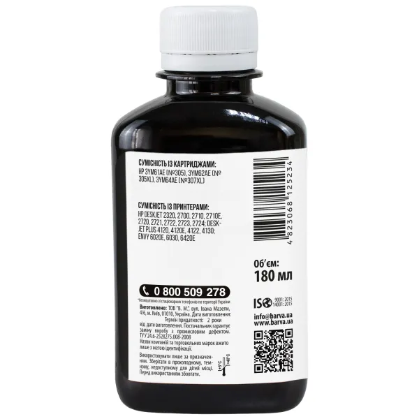 Чернила для HP 305 специальные 180 мл, пигментные, черные Barva (H305-778) - Фото 2