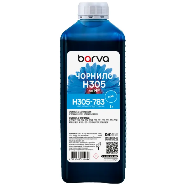 Чорнило для HP 305 спеціальне 1 л, водорозчинне, блакитне Barva (H305-783)