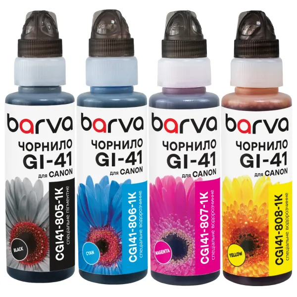 Комплект чернил совместимых для Canon GI-41 специальные 4x100 мл, флакон OneKey (1K), пигментные/водорастворимые, BK/C/M/Y Barva (CGI41-1K-MP)